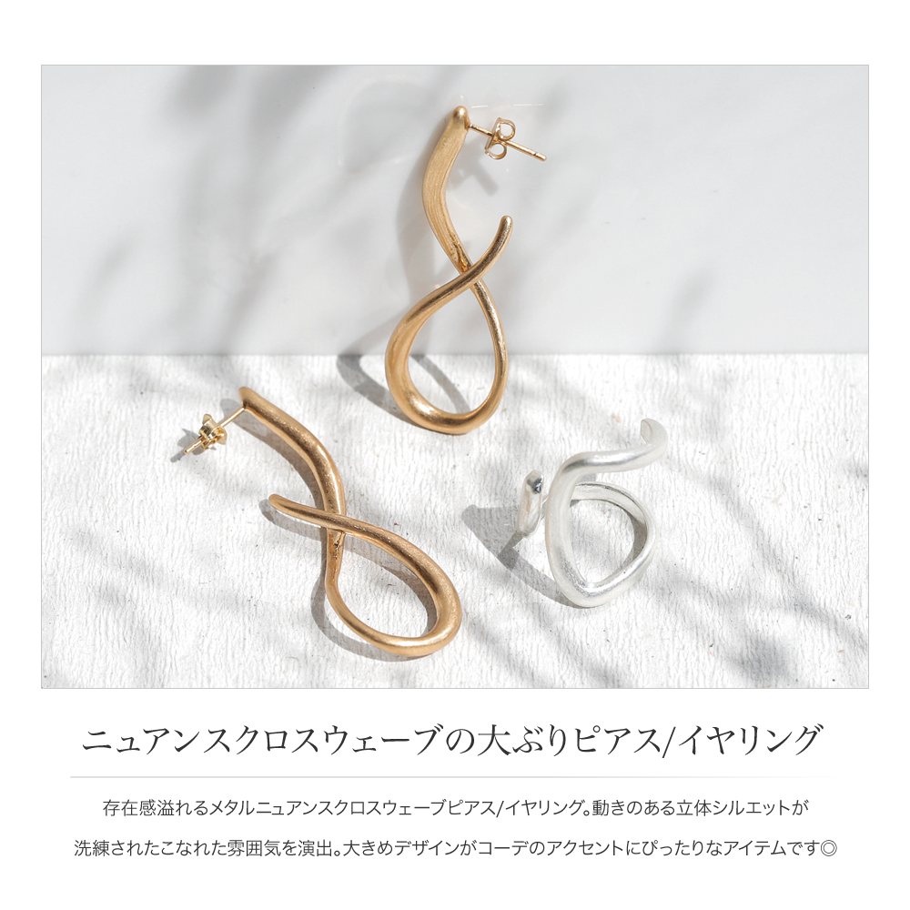 天然素材 アイボリー クリーム色 大ぶり 丸玉 アクセサリー まとめ