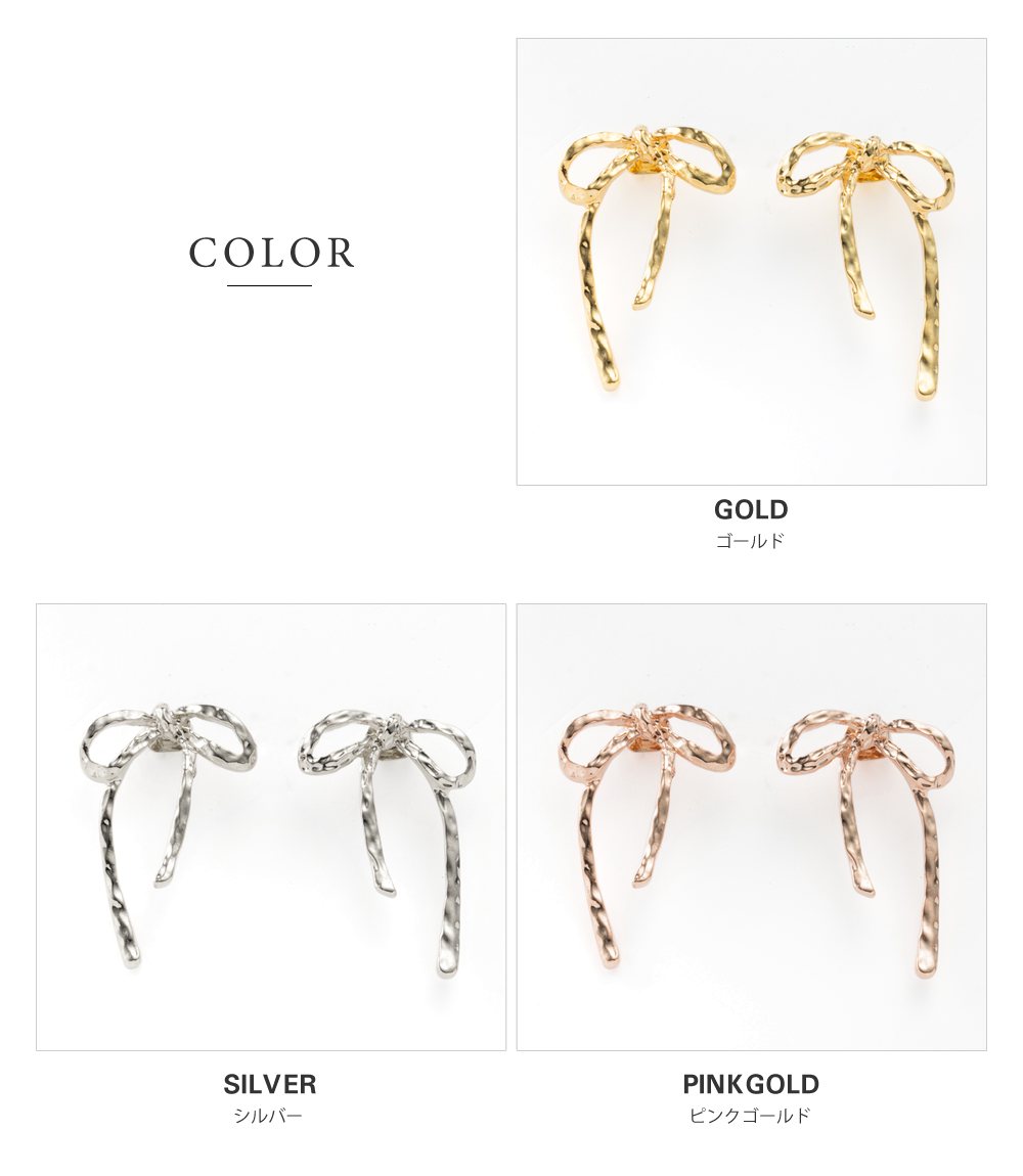 Cream dot.（クリームドット） 【最大30％OFF×全品送料無料】金属