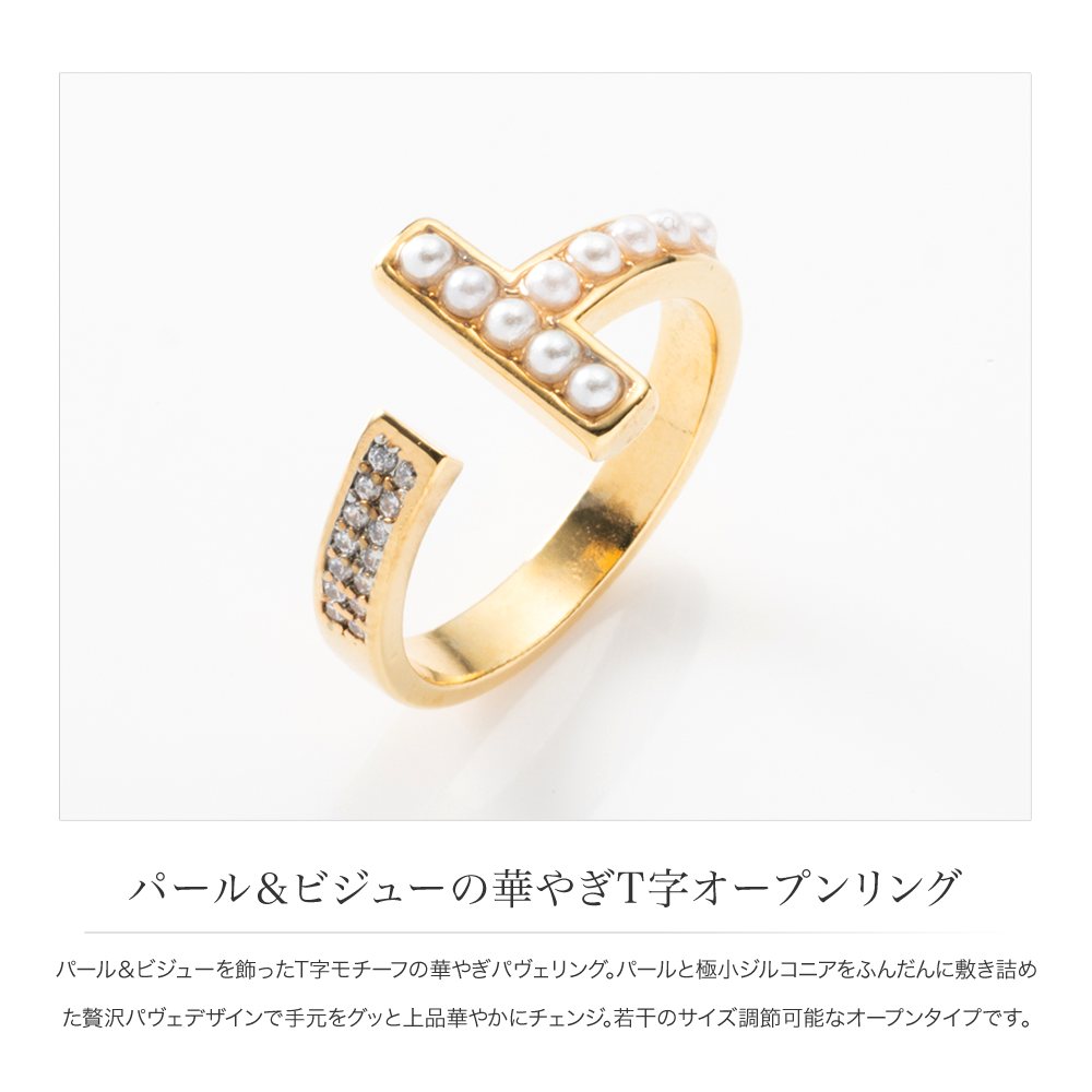 Cream dot.（クリームドット） 【最大50％OFF×全品送料無料】リング