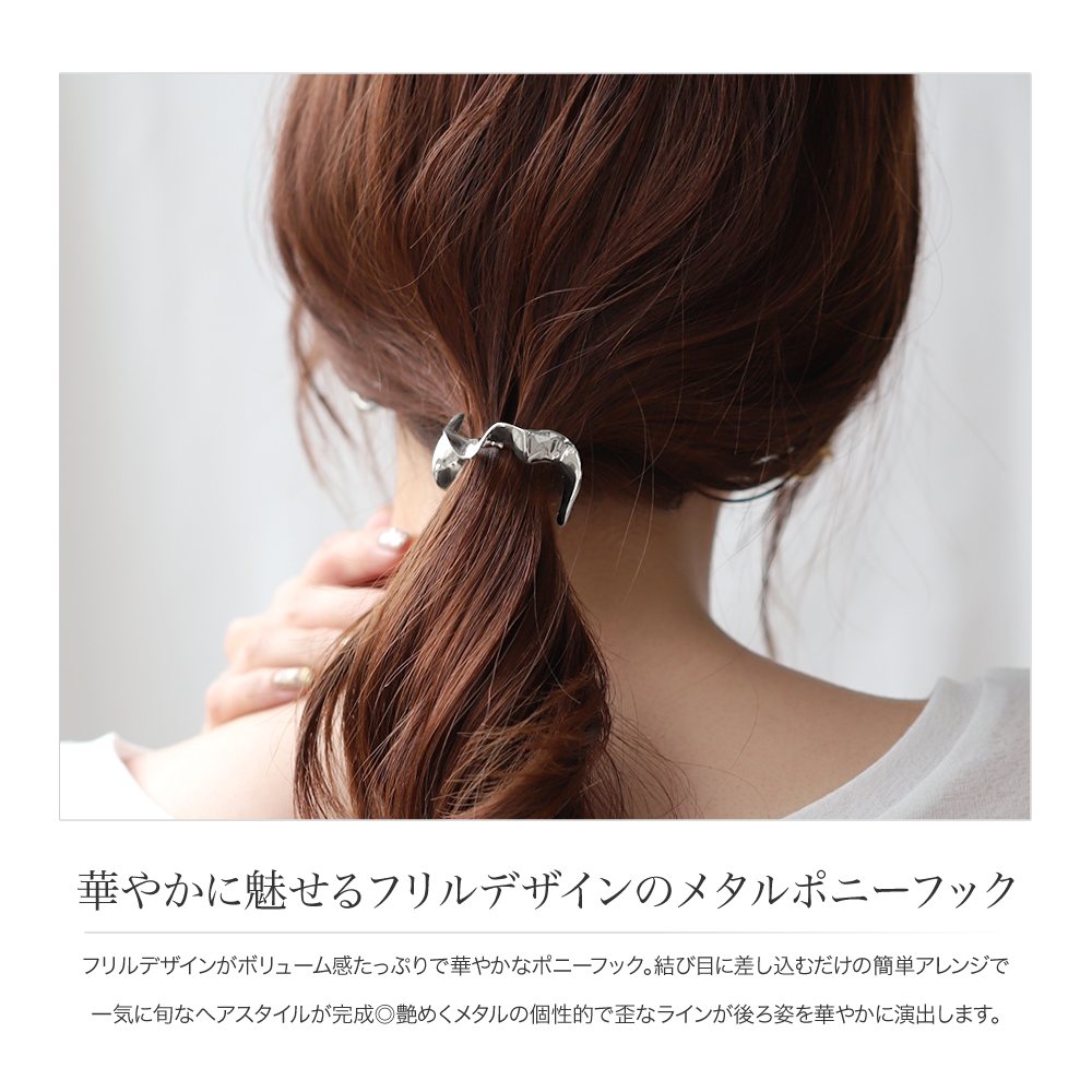 ひまういページ　レジンヘアゴム 7点　ポニーフック10点　クリップ　2点 楽天市場】〈770円福袋チケット対象〉ポニーフック サークル