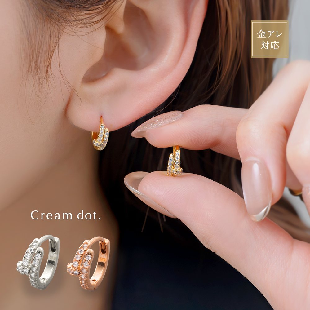 Cream dot.（クリームドット） 金属アレルギー対応 ピアス ニッケル