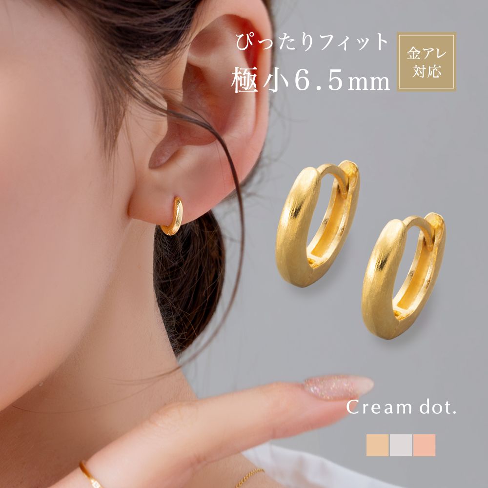 Cream dot.（クリームドット） 【最大30％OFF×全品送料無料】金属