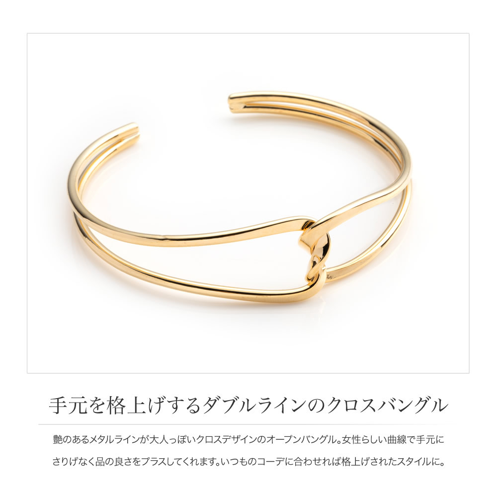 楽天市場】サージカルステンレス バングル 開閉式 レディース