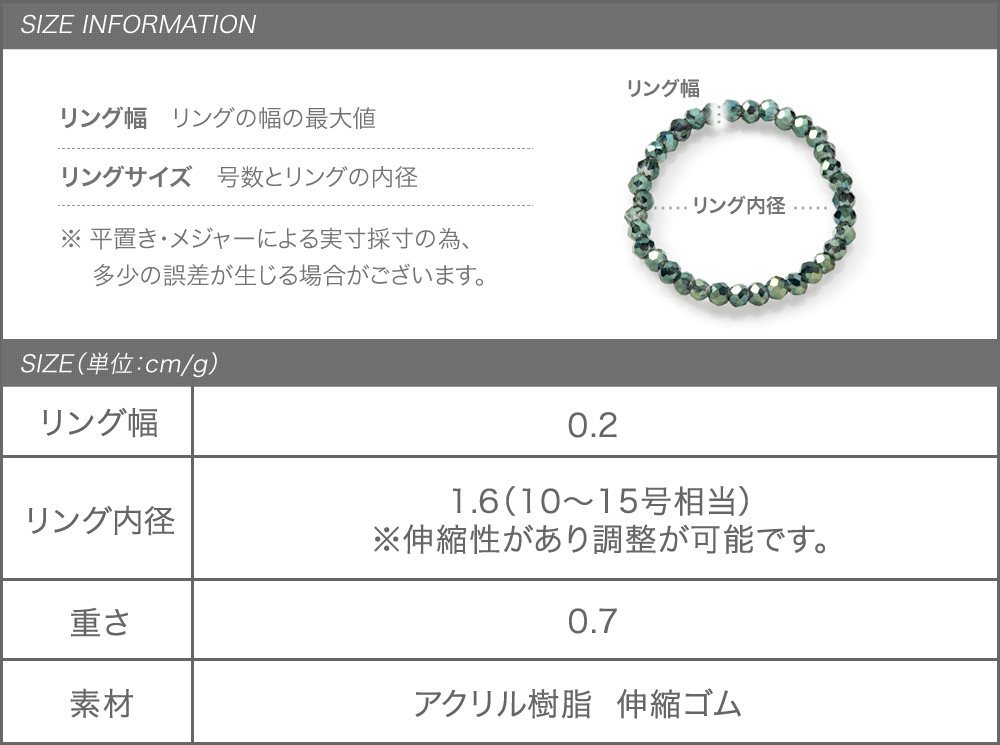 全品送料無料⇒11月20日23：59迄】リング 指輪 レディース 多面カット