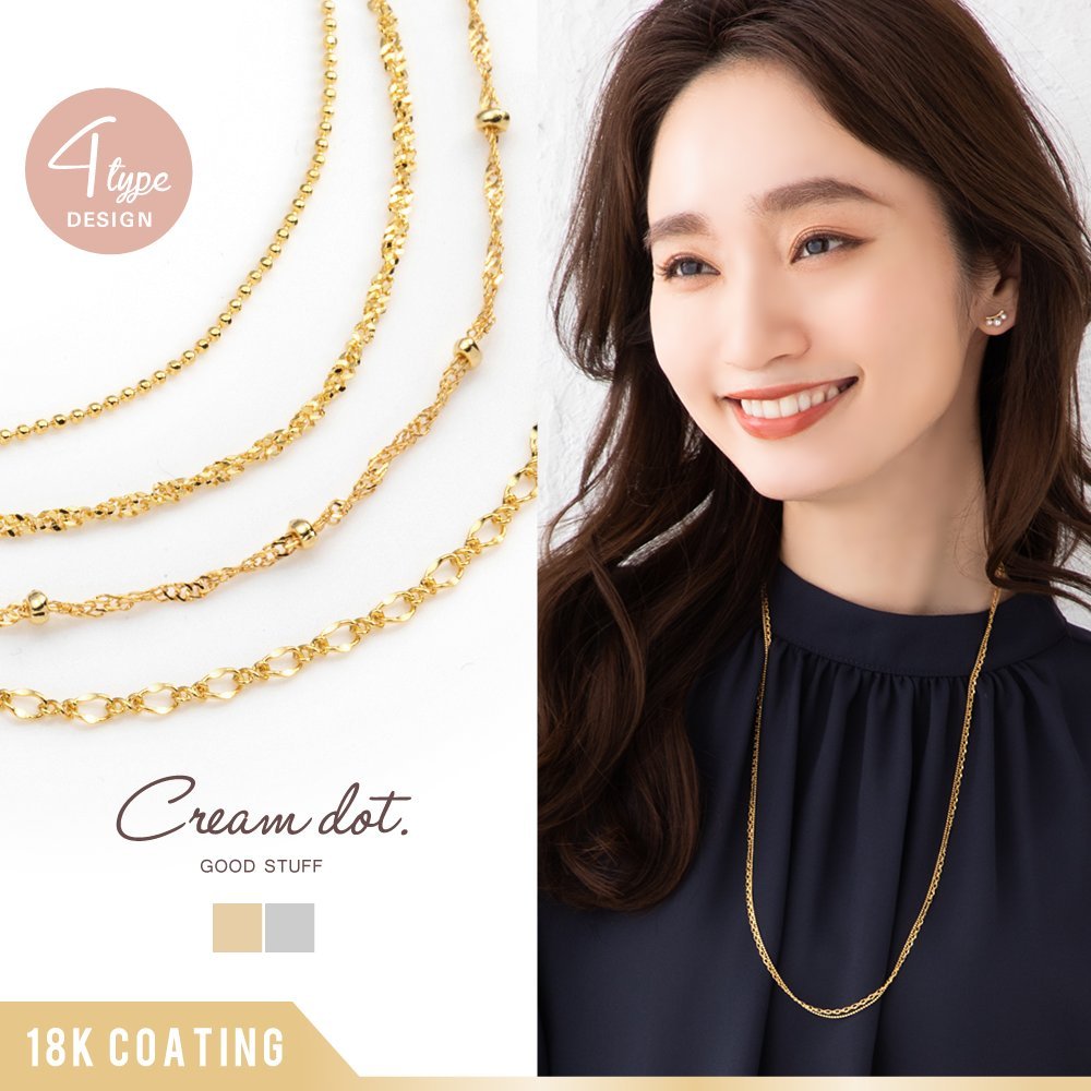 special-contents-cream-dot-yahoo