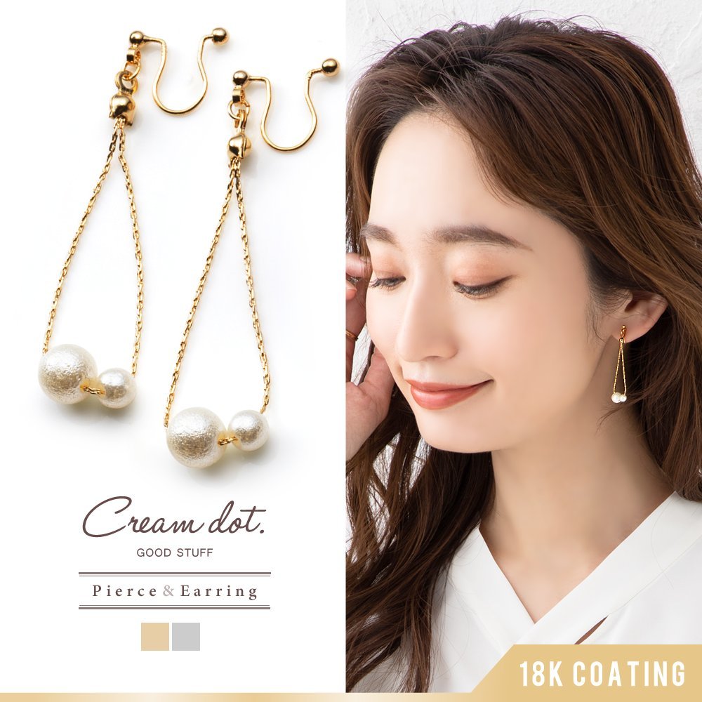 Cream dot. 【全品送料無料⇒7月15日23：59迄】選べる