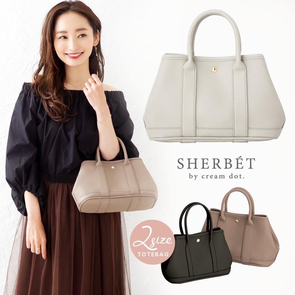 Cream dot. トートバッグ 選べる2サイズ 2way ショルダーバッグ