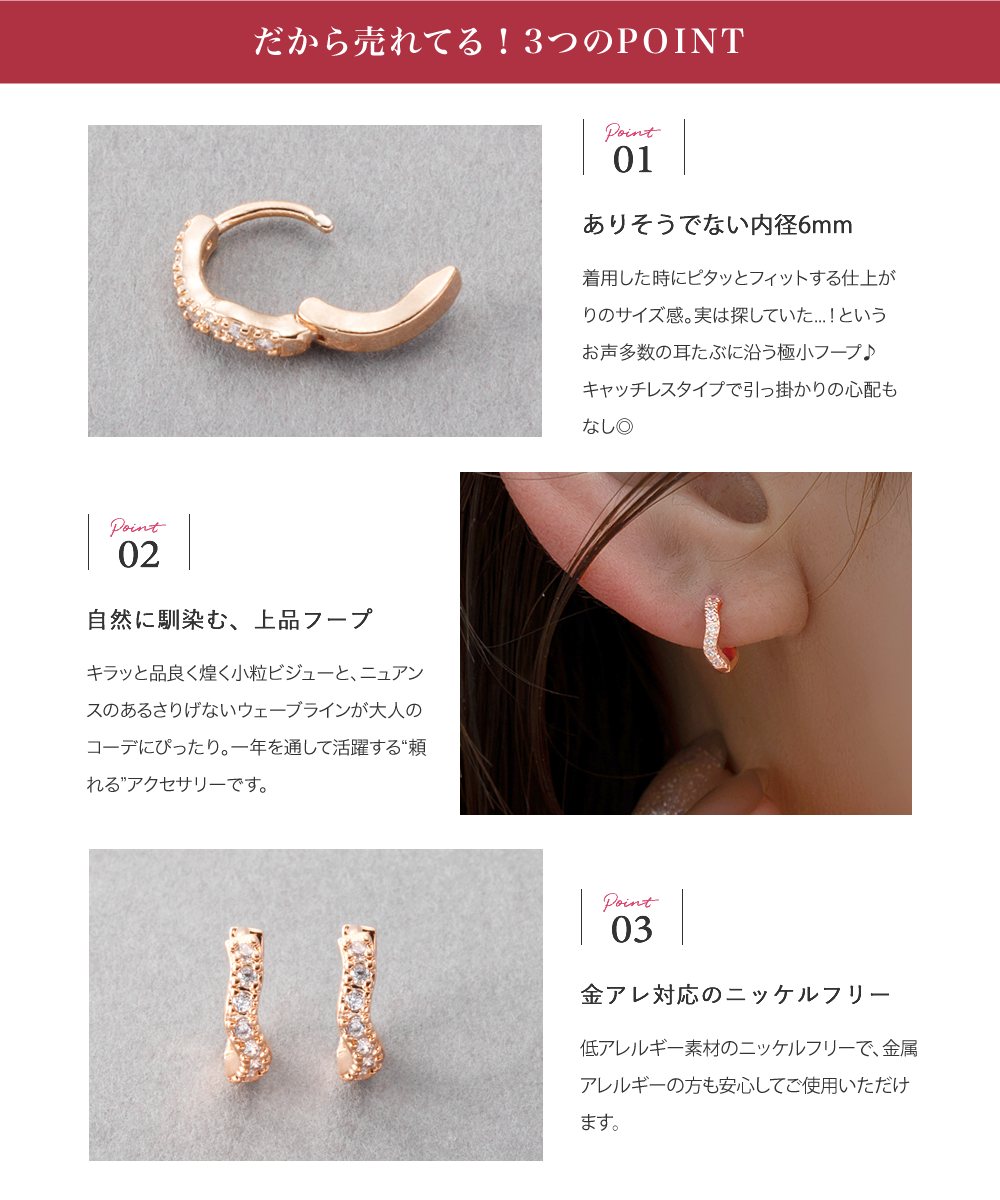 Cream dot.（クリームドット） 【最大30％OFF×全品送料無料】金属