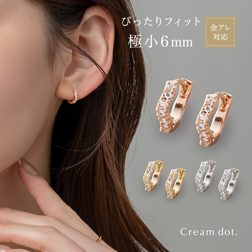 Cream dot.（クリームドット） 【最大30％OFF×全品送料無料】金属