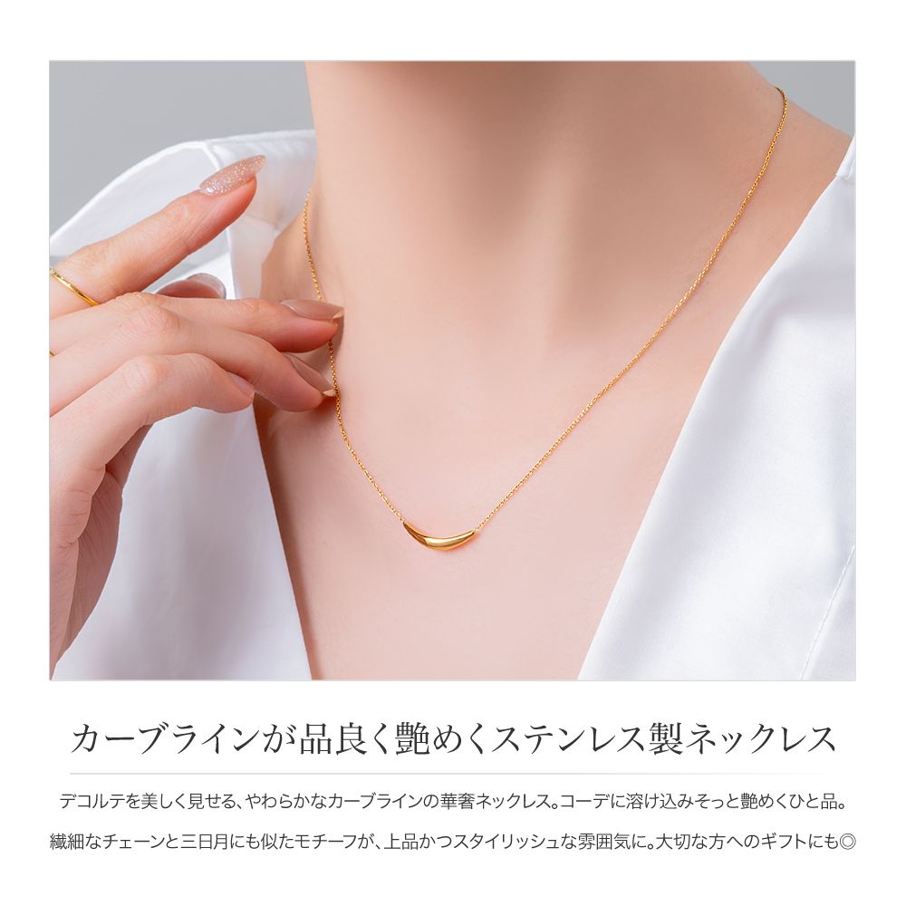 Cream dot.（クリームドット） サージカルステンレス ネックレス 金属