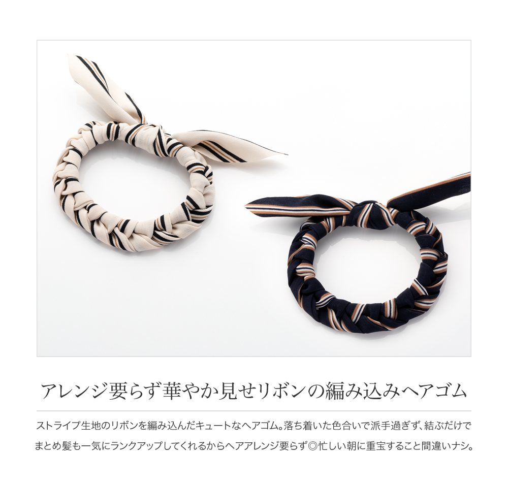 大人っぽいリボンデザイン♪【HERMES】ヘアアクセサリー HERMES(エルメス) ヘアアクセサリー(レディース) - 海外通販のBUYMA