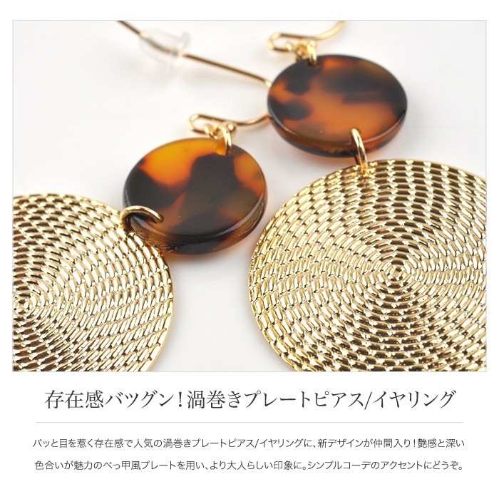 Cream dot. 【全品送料無料⇒5月20日9：59迄】選べる ピアス