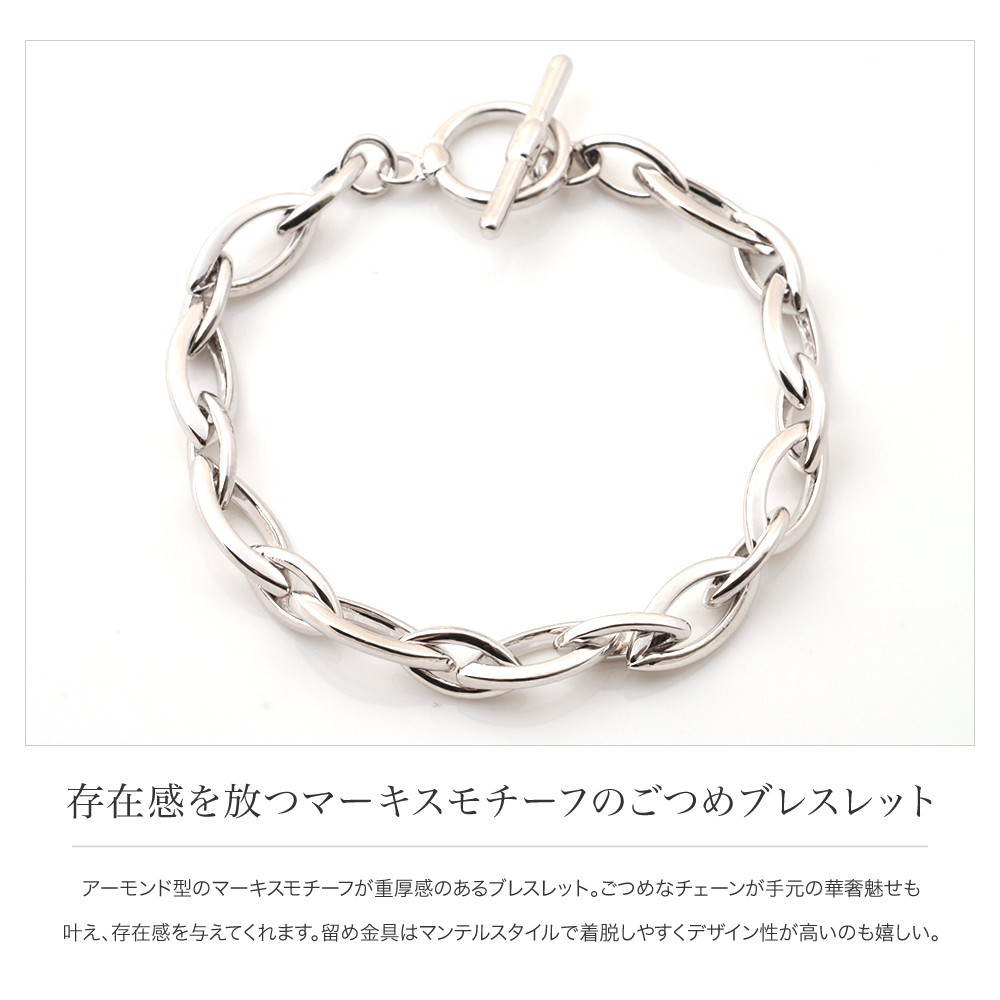Cream dot. ブレスレット チェーンブレスレット マーキス