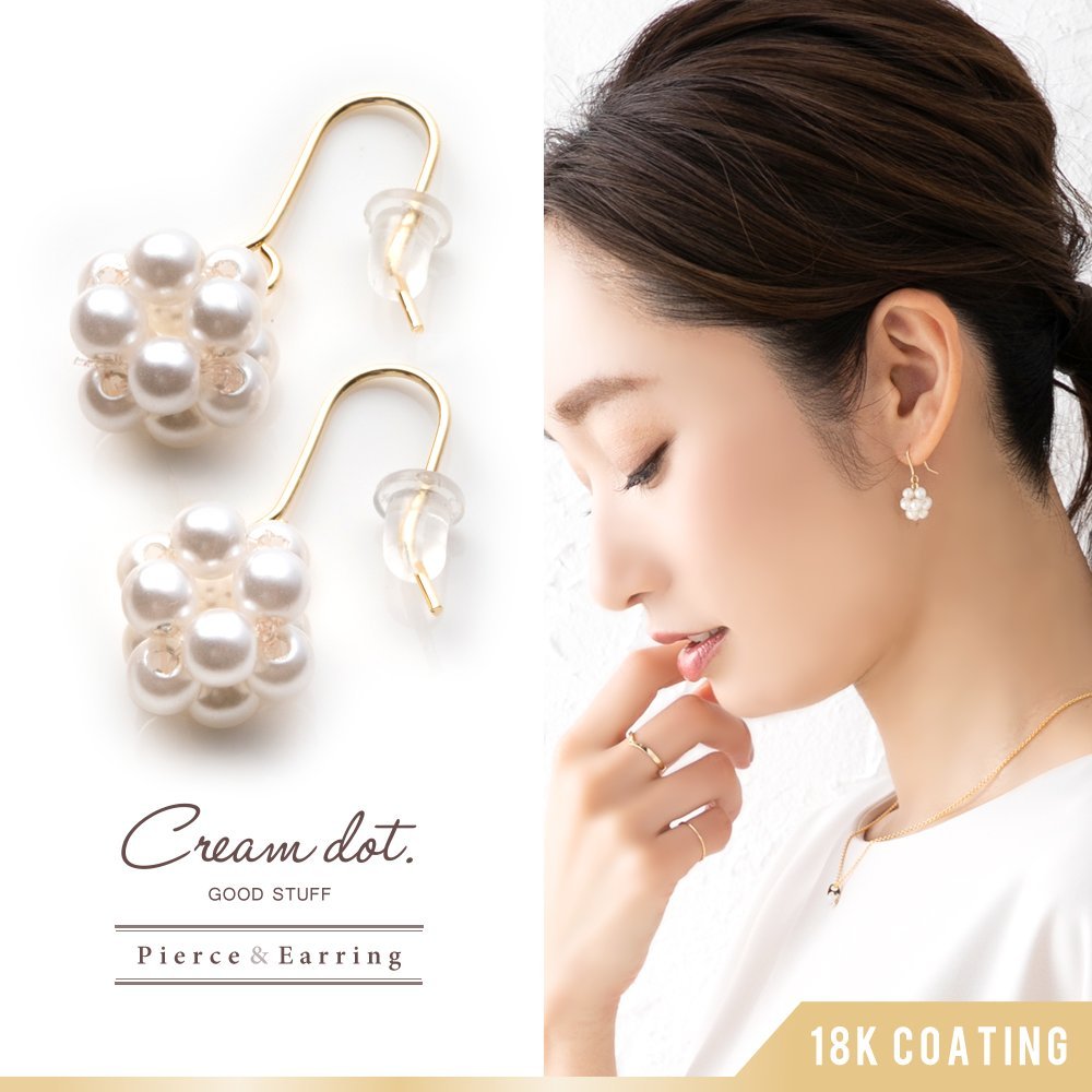 Cream dot. 選べる ピアス イヤリング 樹脂イヤリング