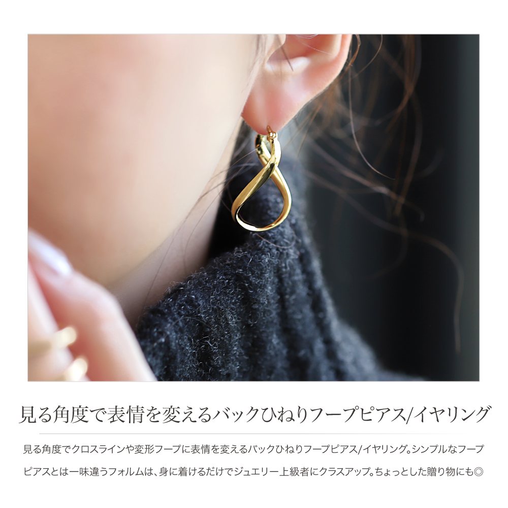 Cream dot. 選べる ピアス イヤリング レディース シリコン