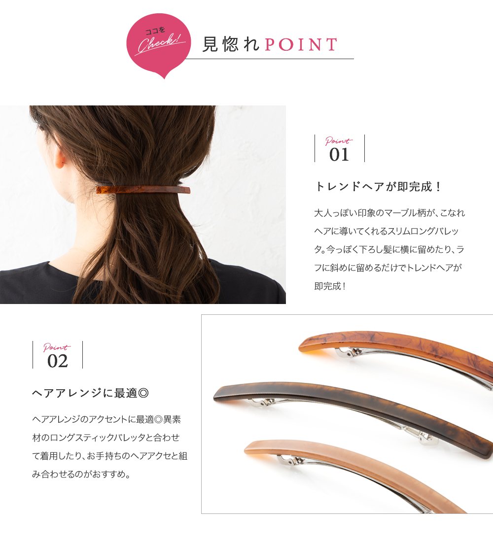 バレッタ ヘアクリップ 大きめ ヘアアクセサリー スティックバレッタ 長い 大人 上品 エレガント シンプル ゆうパケットOK outlet  :k00564:Cream dot. - 通販 - Yahoo!ショッピング