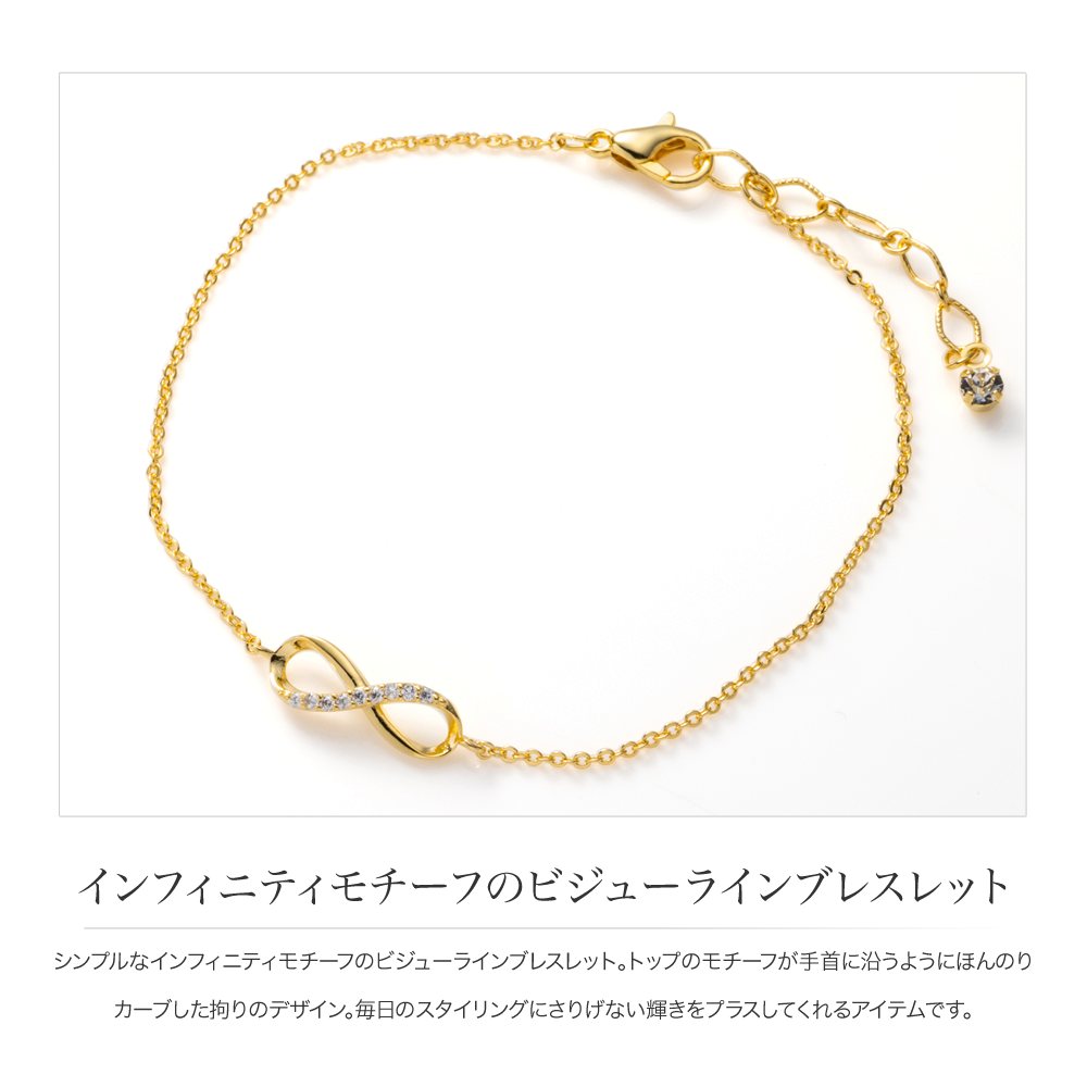 初回限定 残り僅か ブレスレッド 4連 レディース シルバー チェーン