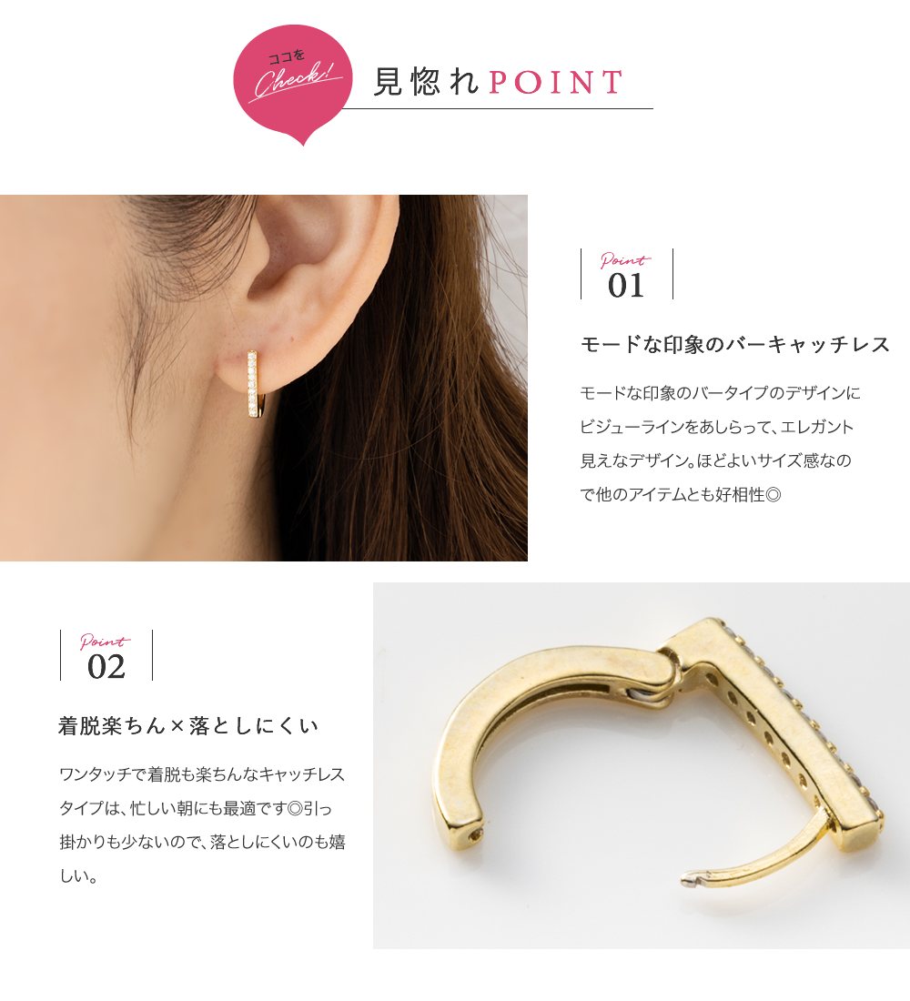 ピアス フープピアス 金属アレルギー ニッケルフリー キャッチレス 開閉式 キュービックジルコニア ビジュー バー ゆうパケット送料無料  UGMfiIBCBT, ファッション - lingling.co.id