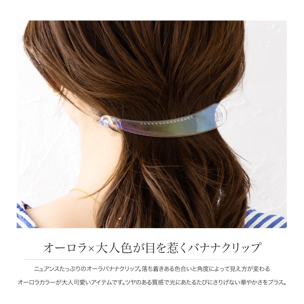 オーダー用ページ】バナナクリップ お花おひとつ1400円 オーダー用