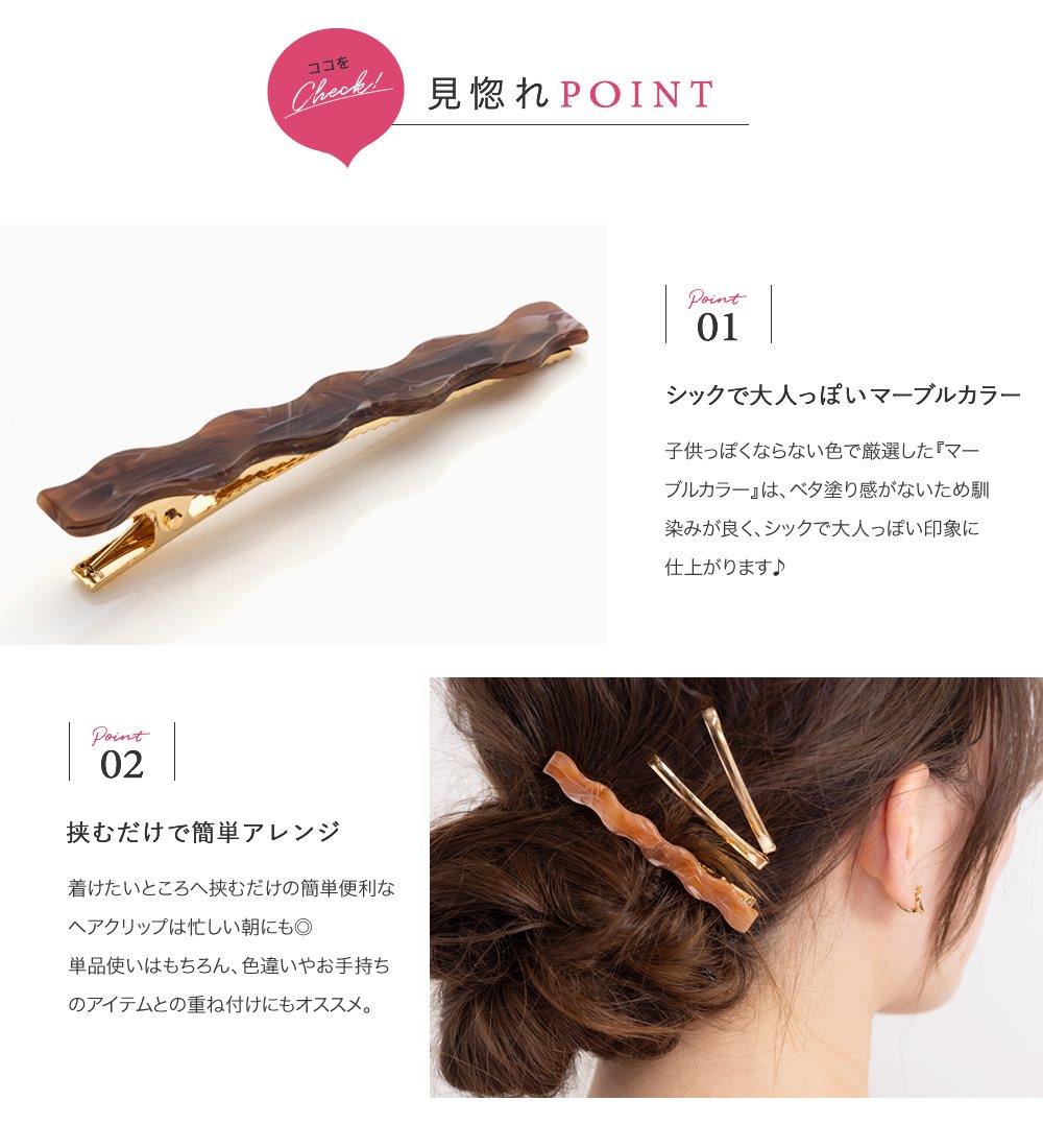 ヘアクリップ ヘアアクセサリー 髪留め まとめ髪 重ねづけ 大人 ブラウン ブラック オレンジ パープル ベージュ ゆうパケットOK Cream  dot. - 通販 - PayPayモール