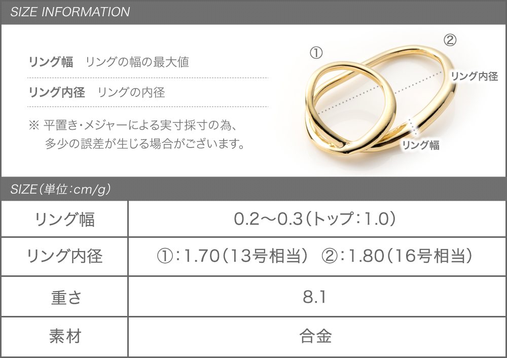 ダブルフィンガーリング 指輪 レディース クラフト調 2本指 大人 上品