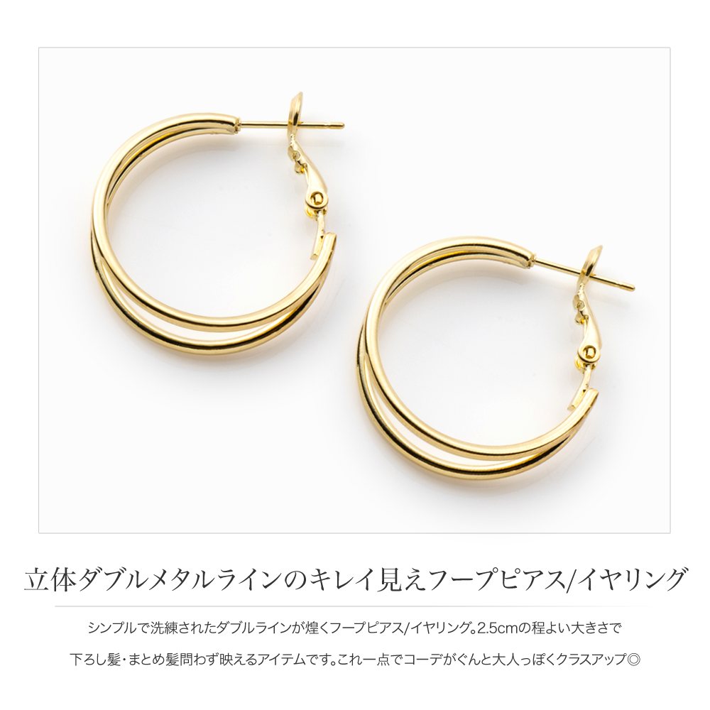 Cream dot. 選べる ピアス イヤリング レディース フープ