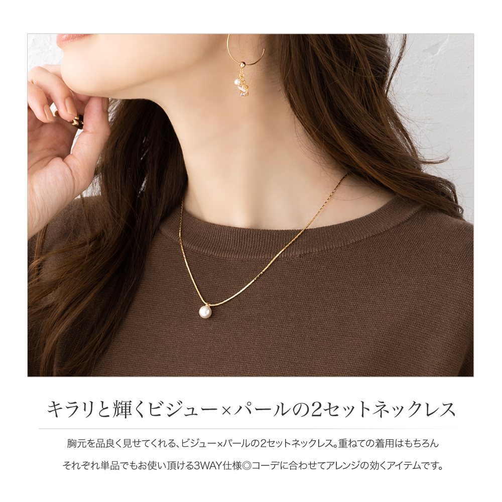 mamaページ　まとめ買い　2点　ネックレス Cream dot. 【全品送料無料⇒7月15日23：59迄】ステンレス製