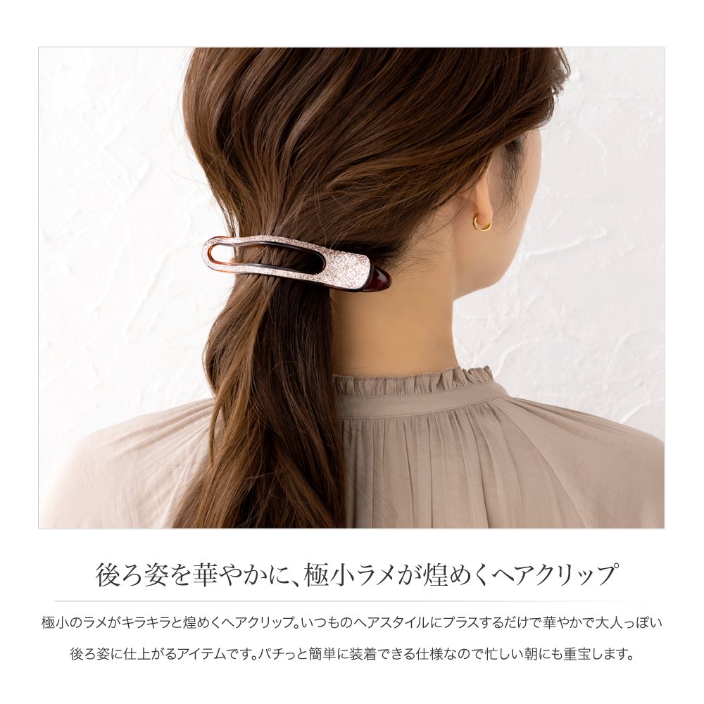 【真似したくなるオシャレな後ろ姿♪】CHANEL ヘアクリップ k00839-1.jpg