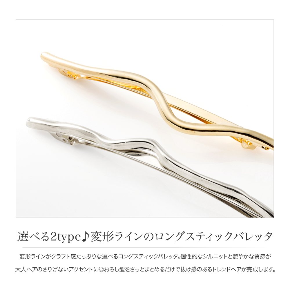 Cream dot. バレッタ ヘアクリップ 大きめ ヘアアクセサリー
