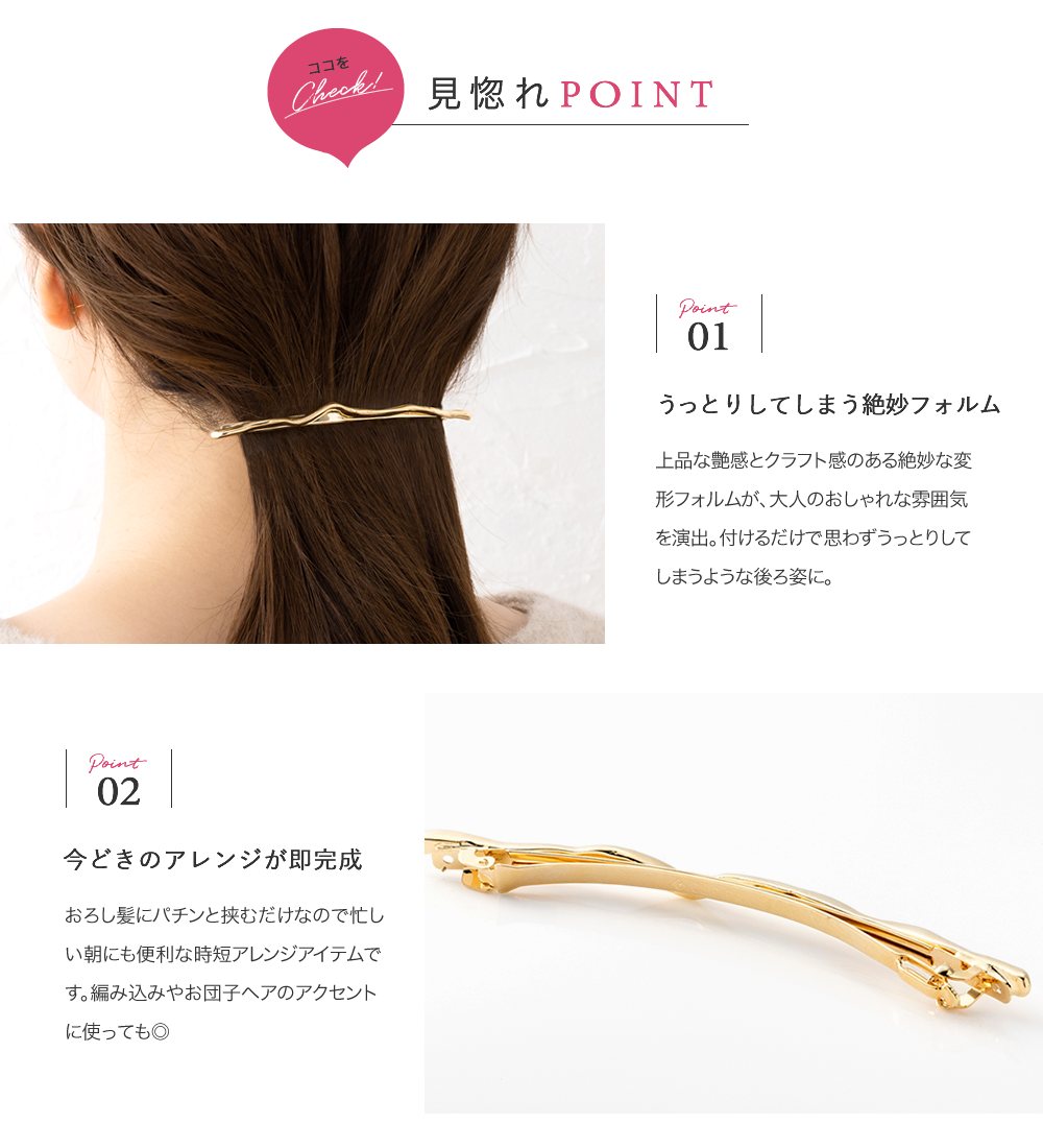 Cream dot. バレッタ ヘアクリップ 大きめ ヘアアクセサリー 長い 変形 ぷっくり クラフト調 大人 シンプル ゴールド ゆうパケットOK  : Cream dot. - 通販 - Yahoo!ショッピング