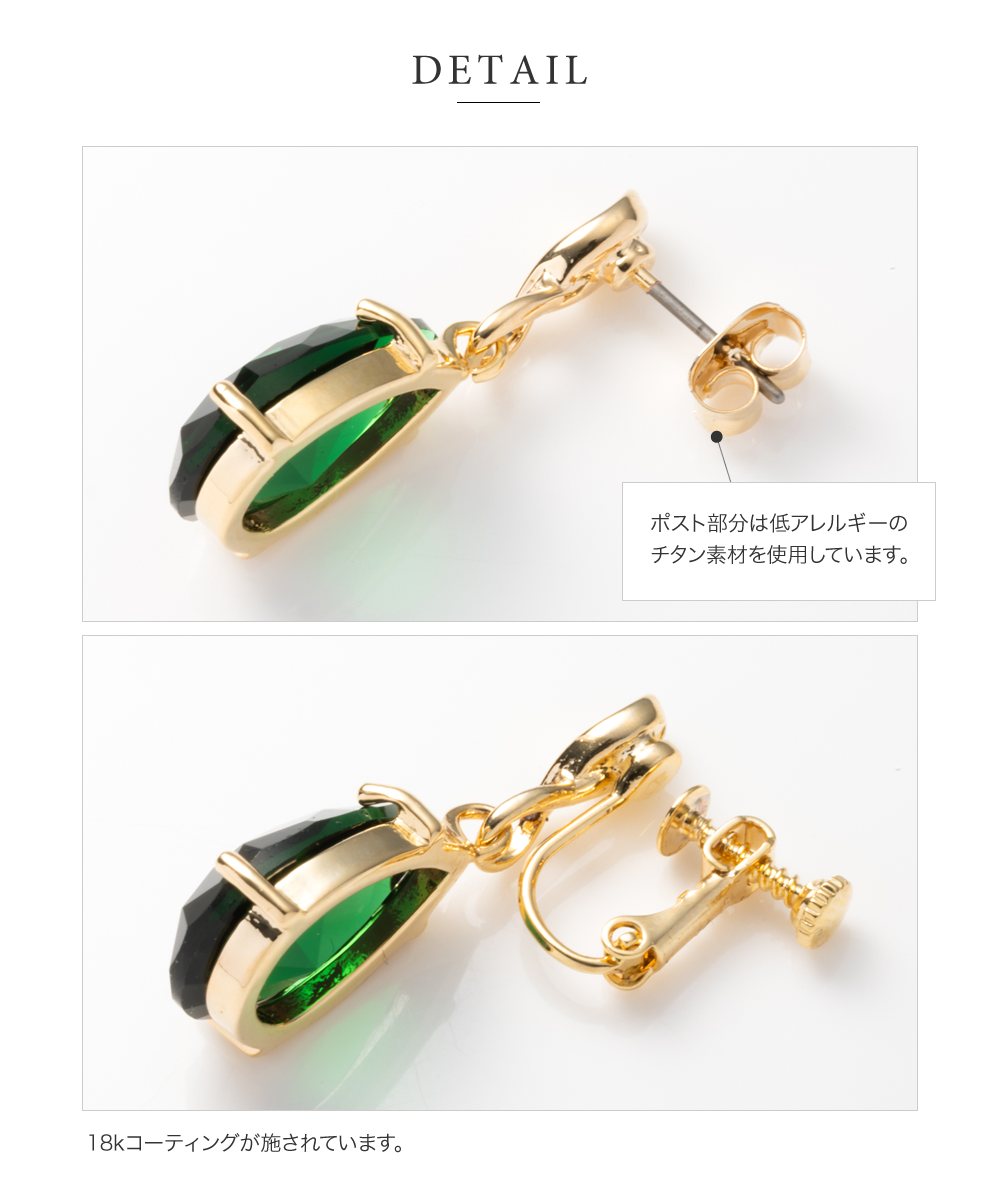 Cream dot.（クリームドット） 選べる ピアス イヤリング レディース