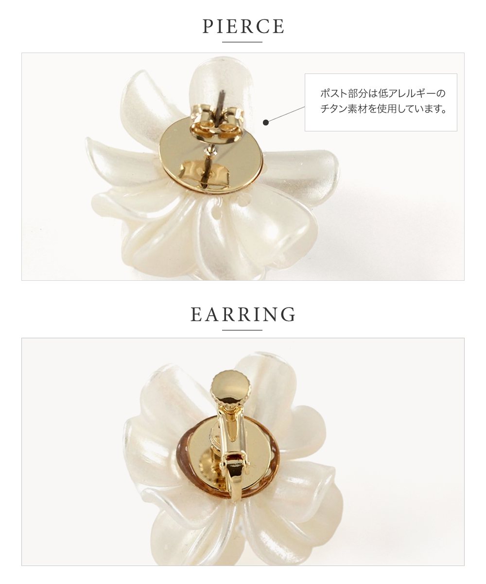 ✿PT900フローラルカットボリュームラインピアス新着