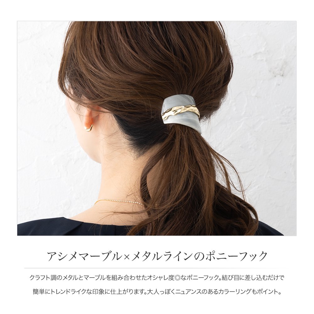 ひまうい様　No.663 他　ヘアゴム ポニーフック キーホルダー　計10点 ひまうい様 No.663 他 ヘアゴム ポニーフック キーホルダー 計10