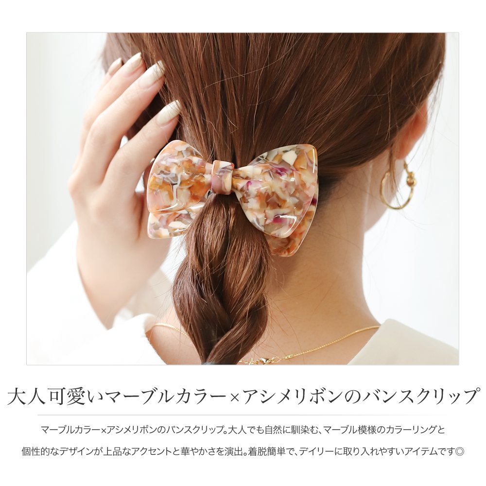 Cream dot. バンスクリップ ヘアクリップ レディース ヘア
