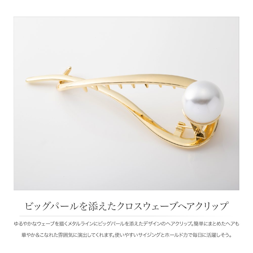 Cream dot. 【全品送料無料⇒9月7日23：59迄】ヘアクリップ