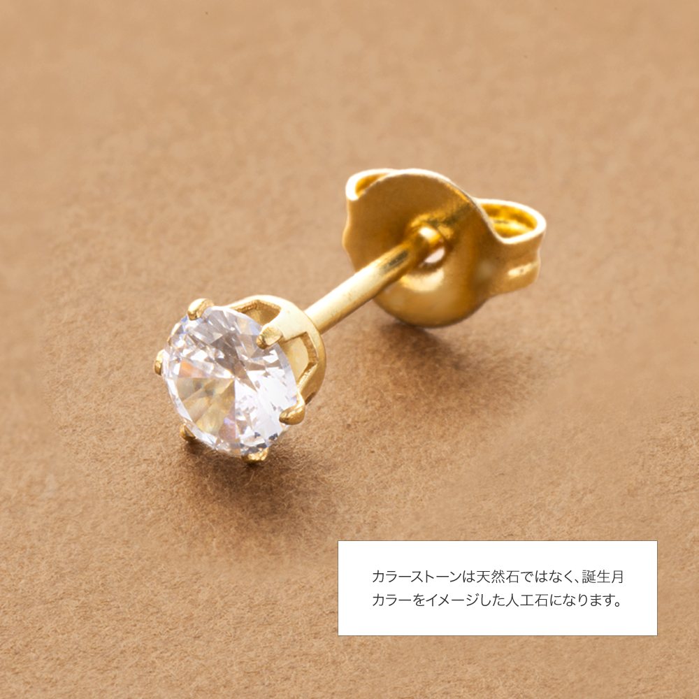 Burberry EKD Sphere スタッドピアス ゴールド EKD スフィアパール スタッドイヤリング (ゴールド／パール