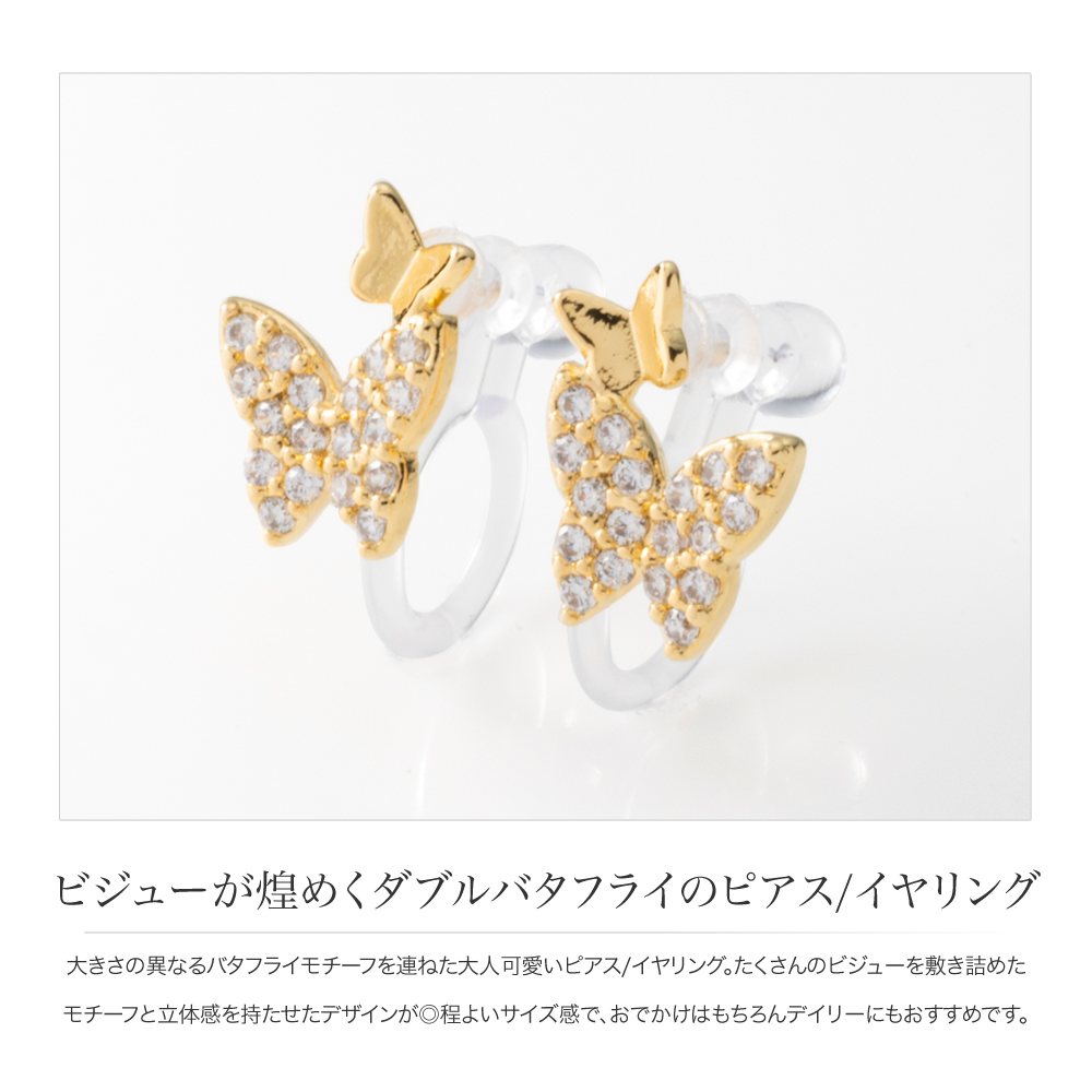 Cream dot.（クリームドット） ピアス イヤリング 18kコーティング