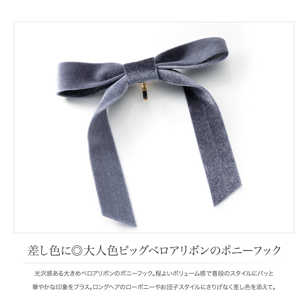 コムコム おリボンちゃんいっぱいKnitストール BLACK &ダーク