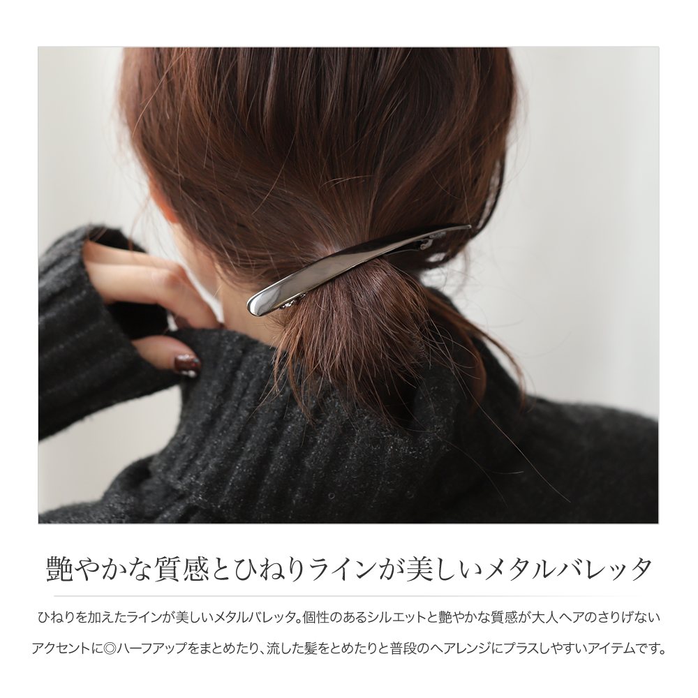 遺品整理ヘヤーアクセサリーバレッタまとめ売り k01357-10.jpg
