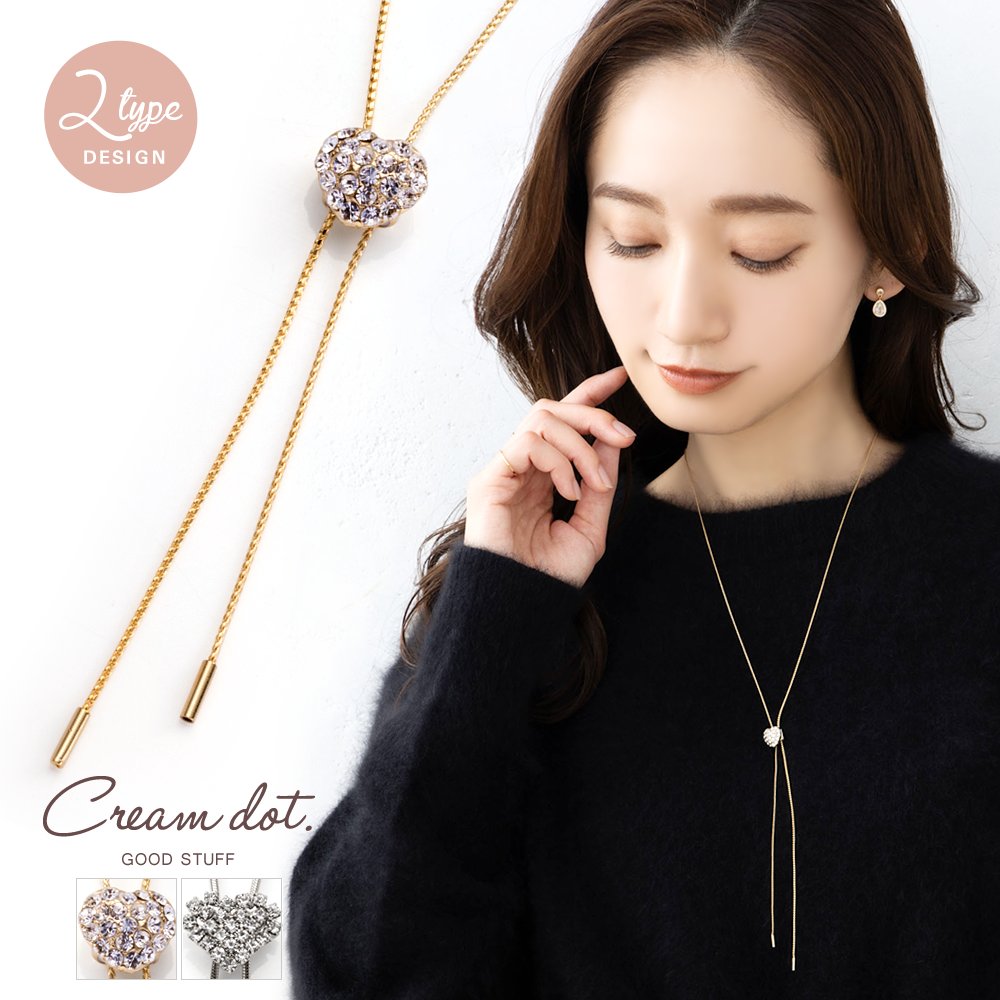 Cream dot.（クリームドット） ネックレス ロングネックレス