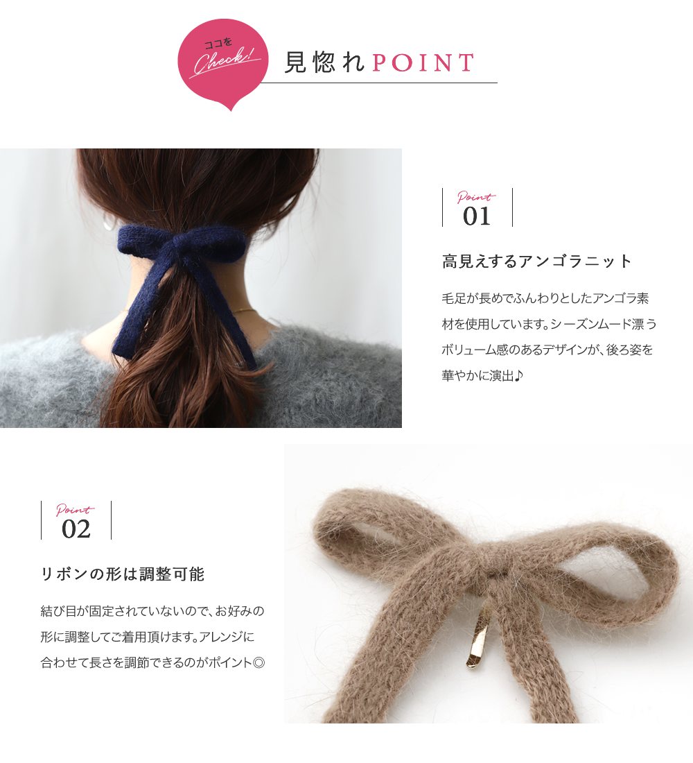 Cream dot. ポニーフック アンゴラニット ヘアフック ヘアカフス