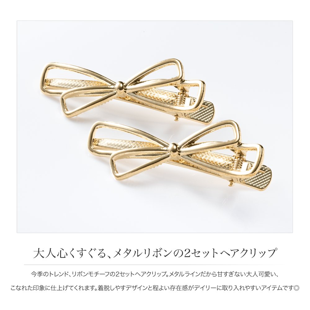 ヘアゴム　ベビーヘアクリップ　ライン入り編みリボン１〜２ ヘアクリップ ニットリボンクリップ＆ヘアゴムセット ベビー