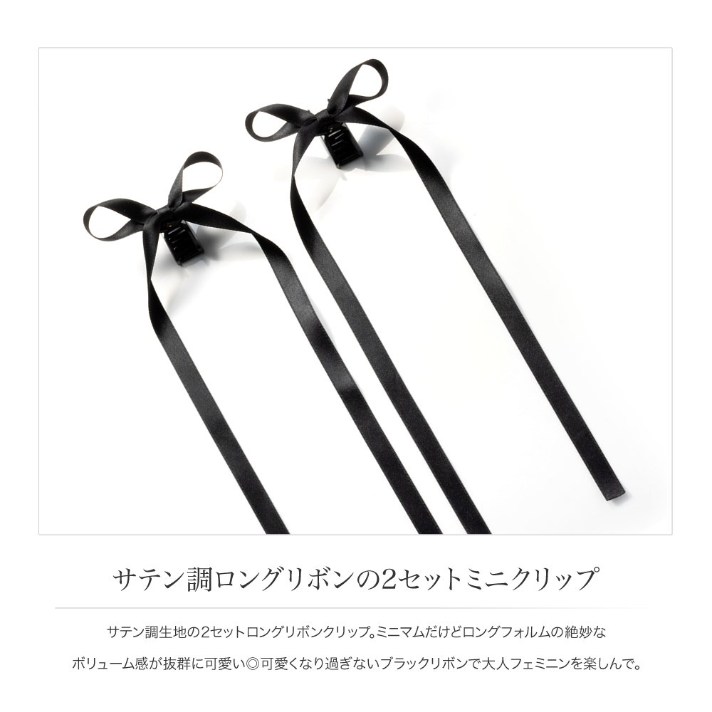 関税送料込 YVMIN X SHUSHUTONG リボンヘアクリップ 428.jpg