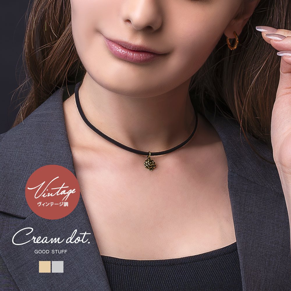 Cream dot. 【本日限定！全品ポイント10倍】チョーカー