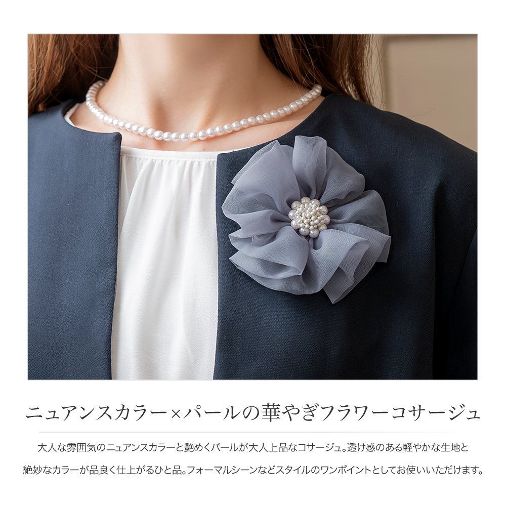 ペンダント　コサージュ　珊瑚　パール Cream dot. コサージュ パール フラワー フォーマル 卒業式 卒園