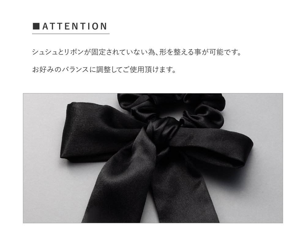 Cream dot.（クリームドット） シュシュ ヘアゴム リボン サテン