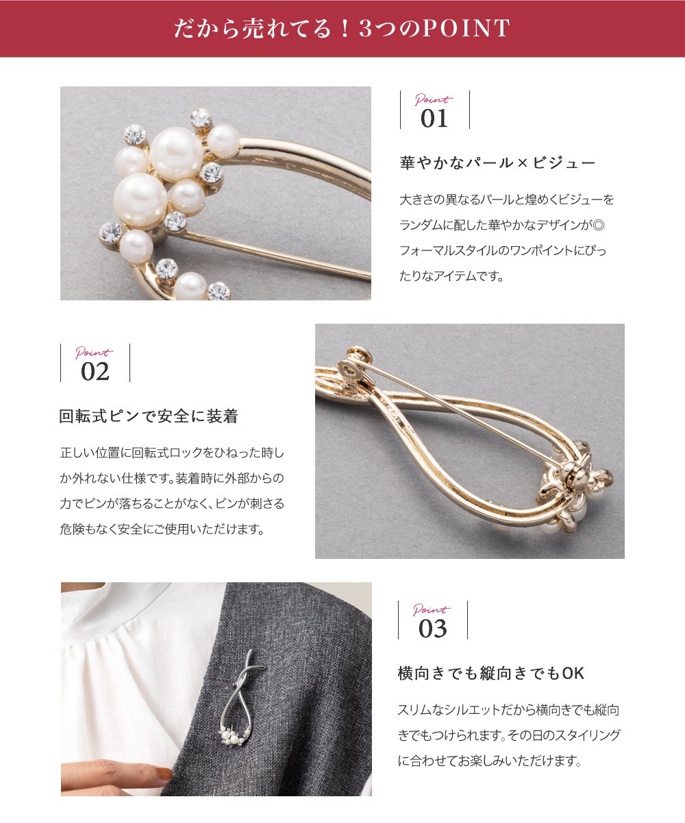 Cream dot.（クリームドット） 【全品10％OFFクーポン】ブローチ