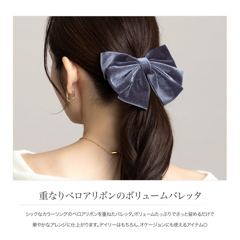 Cream dot.（クリームドット） 【最大50％OFF×全品送料無料】バレッタ