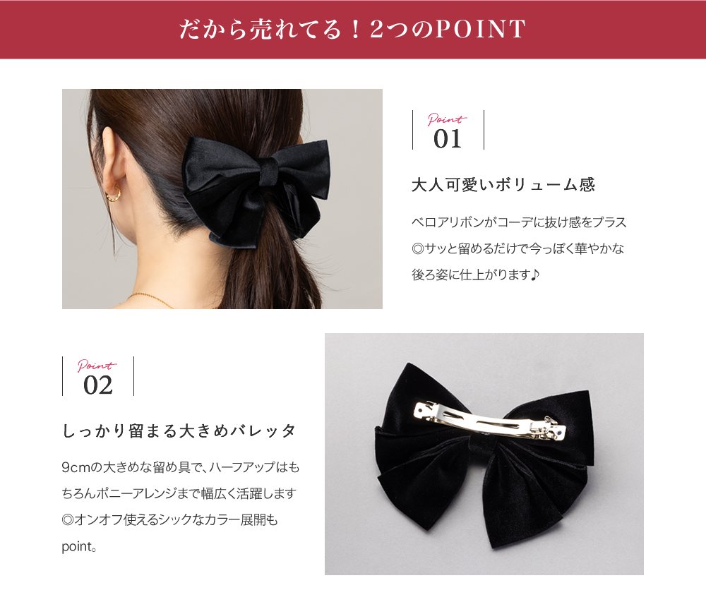 Cream dot.（クリームドット） バレッタ リボン ベロア ベルベット