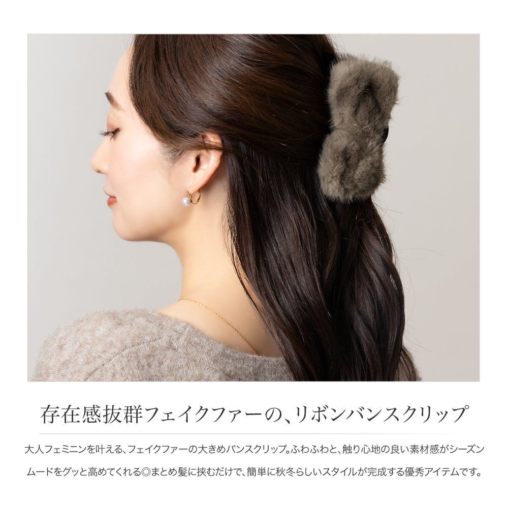 Kukuhime様ハンドメイド♡fancyファーBIGポニークリップ② Cream dot.（クリームドット） バンスクリップ ヘアクリップ ファー